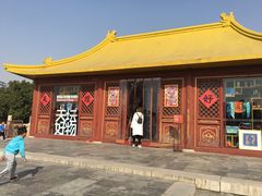-天坛文创店