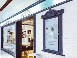 点击看大图 -小阿福儿童摄影(摩尔城店)