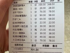 -郑庄脂渣海鲜楼(九水路店)