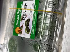 -王家沙点心店(南京西路总店)