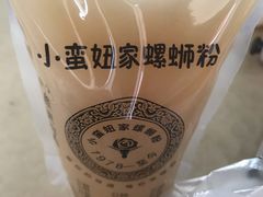 原味螺蛳粉-小蛮妞家螺蛳粉(凯旋路店)