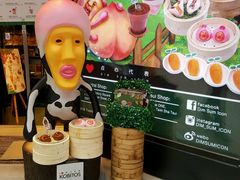 -点心代表DIM SUM ICON(中环店)