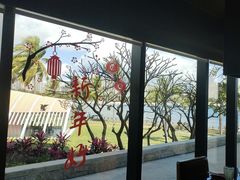 -雾山韩式烤肉·海南糟粕&椰子鸡火锅·海景餐厅(三亚绿发山海天JW万豪酒店)