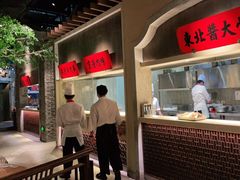 门面-北方家宴(番禺永旺店)