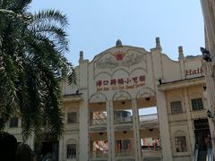 -海口骑楼小吃街