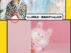 -LLJ夹机占(正佳广场店)