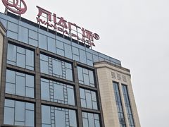 -万达广场(万州店)