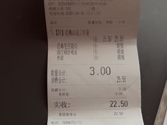 -老乡鸡(东方广场店)