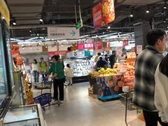 -盒马鲜生(莱蒙都会店)