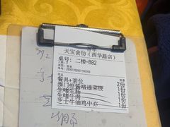 -天宝食坊·啫啫煲大排档(西华路店)