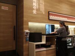 -鳗鳗的爱(远洋未来广场店)