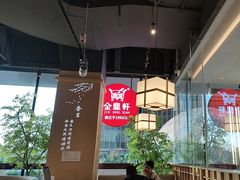 -金鼎轩(鸟巢北辰荟店)