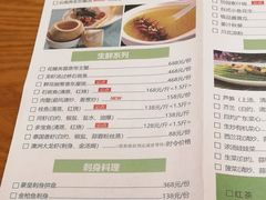 菜单-粤域茶餐厅