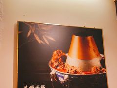 -1078號老北京涮肉(松柏店)