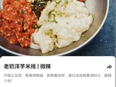 -云下·云有溪小酒馆(北京skps店)