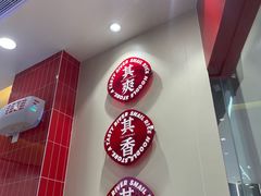 -柒小螺·螺蛳粉(利丰广场店)