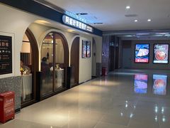 -阿妮叶李(光谷世界城店)