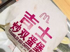 -麦当劳(石家庄北国店)