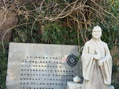 -石老人观光园