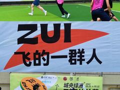 -广州保利时光里(建设大马路店)