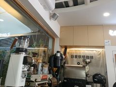-COMPANION COFFEE小伴咖啡