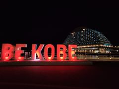 -神户美利坚公园东方大酒店
