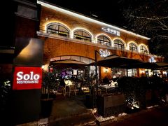 门面-Solo(衡山路店)