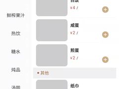 -佰搭果·广式茶餐厅(西华路店)