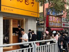 门面-蔡记包子(百花路店)