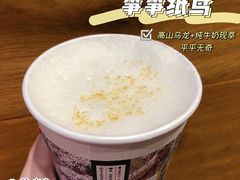 筝筝纸鸢-茶颜悦色(长郡步行街口店)
