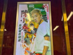 -七爷清汤腩·港式餐厅(金狮广场店)