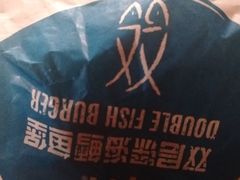 -麦当劳(军博店)