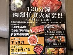 -矶野水产(澳门逸园中心店)