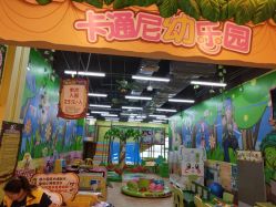 -卡通尼乐园(印象汇店)