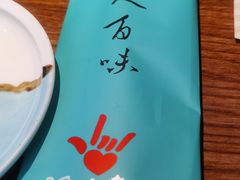-川人百味(金安中央大街店)