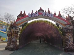 -沈阳方特欢乐世界