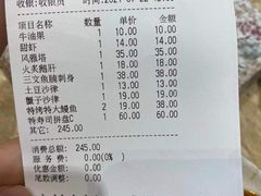 -东京屋(武定路店)