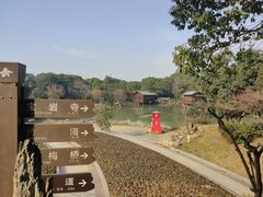 -虞山风景区