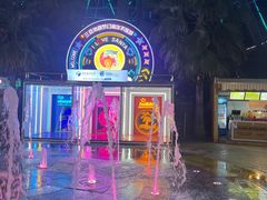 -三亚海昌梦幻海洋不夜城