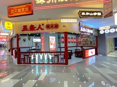 -大洋晶典(东街店)