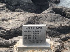 -黑石礁公园