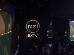 -魅KTV·AI辅唱(人民广场旗舰店)