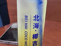 -椰吉满•鲜椰饮品(侨港黑金冠好店)