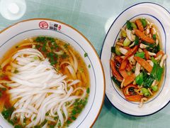 香肠肉丝粉-刘氏三和面馆