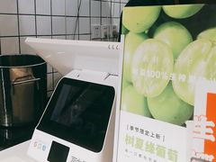 -树夏(建设路店)