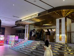 -博纳国际影城成都大悦城IMAX店
