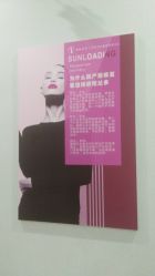 -骄阳兰多产后修复(徐东旗舰店)