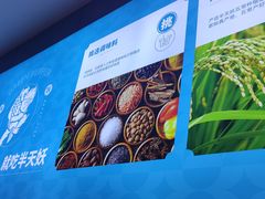 -半天妖烤鱼(和平印象城店)