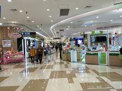 -伊藤洋华堂(温江店)