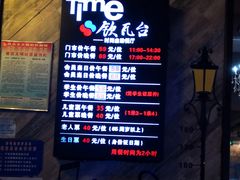 -钦瓦台时尚自助餐厅(银泰城店)